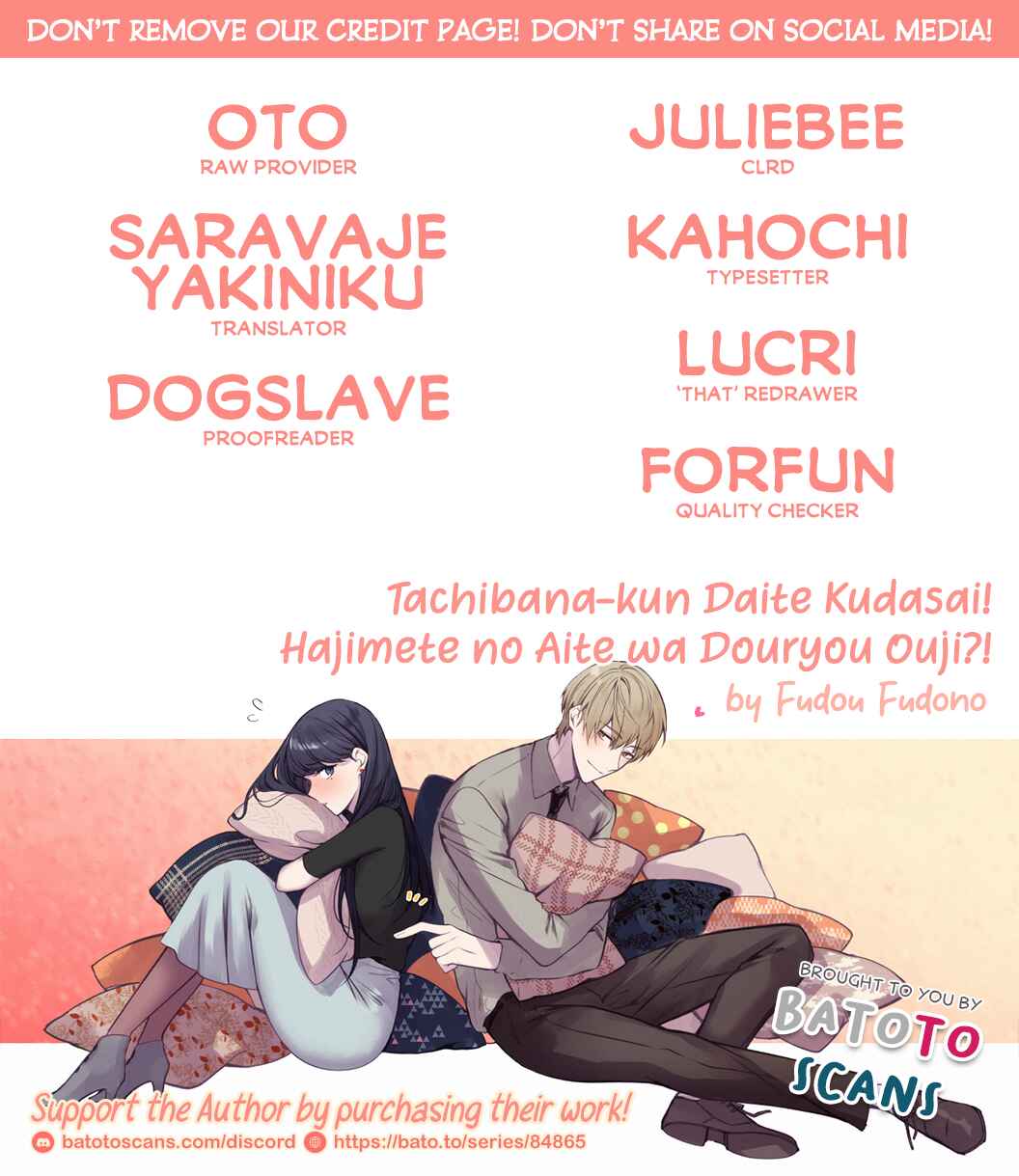 Page 1 Chapter 4 Tachibana-kun Daite Kudasai! Hajimete no Aite wa Douryou Ouji?!