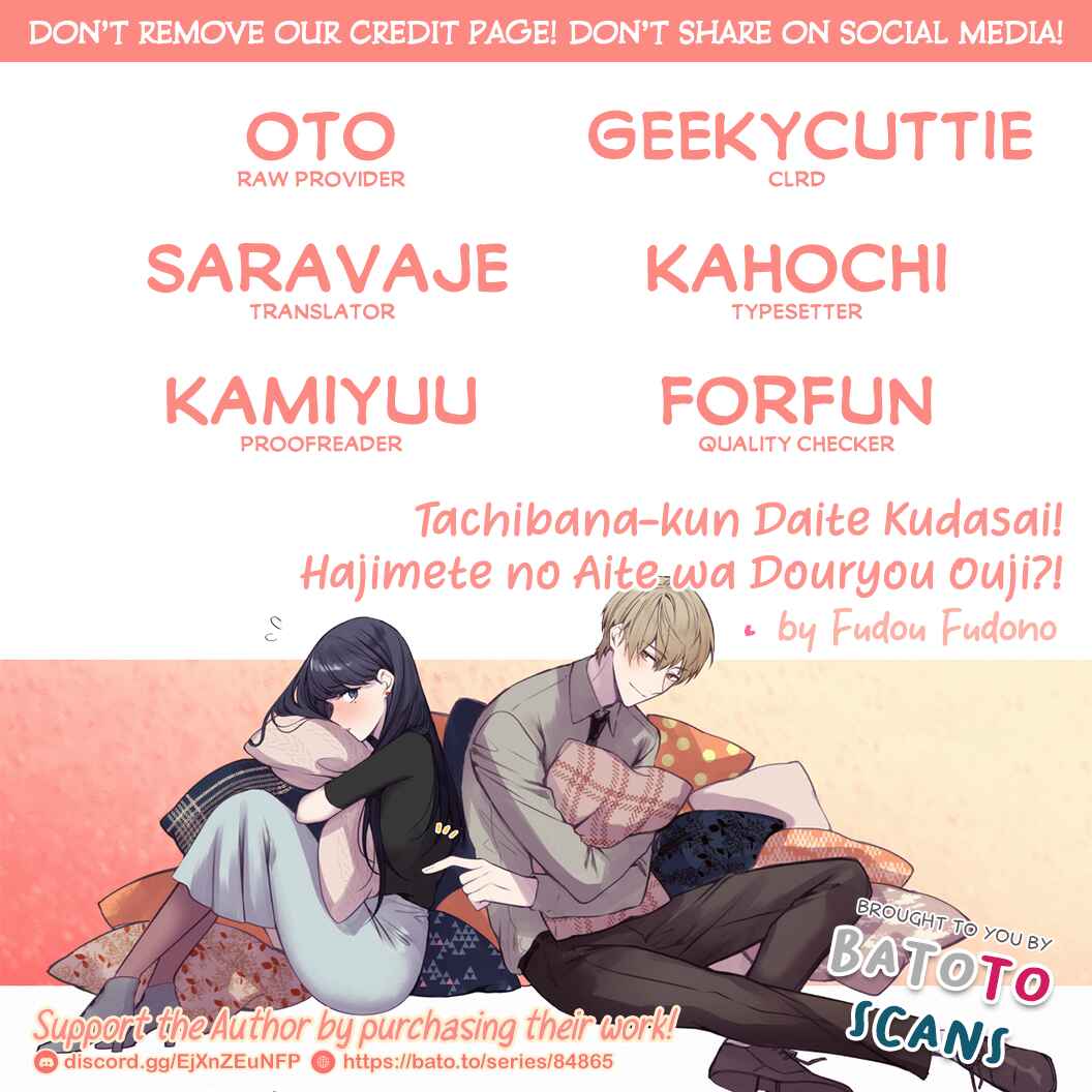 Page 2 Chapter 2 Tachibana-kun Daite Kudasai! Hajimete no Aite wa Douryou Ouji?!