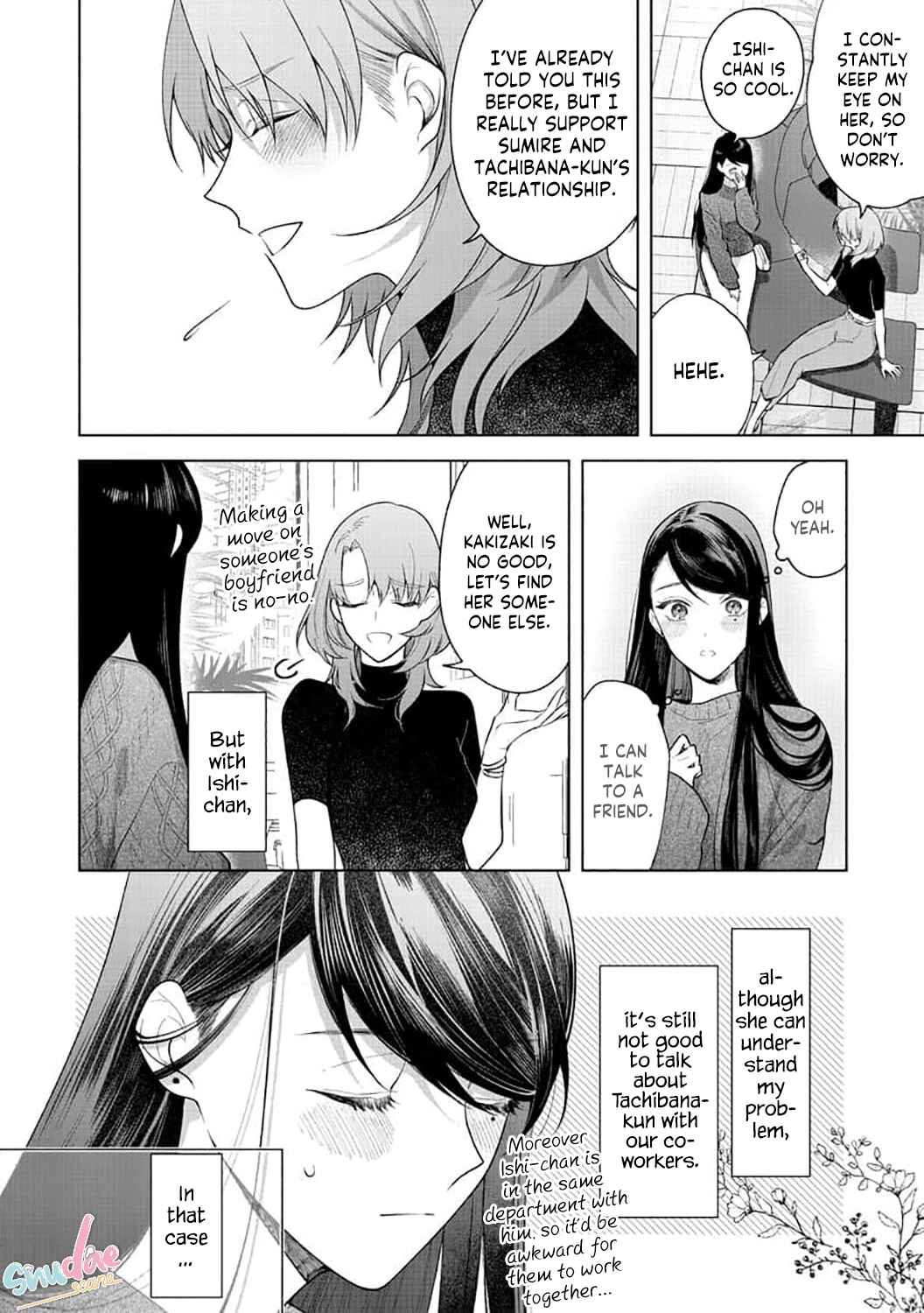 Page 30 Chapter 7 Tachibana-kun Daite Kudasai! Hajimete no Aite wa Douryou Ouji?!