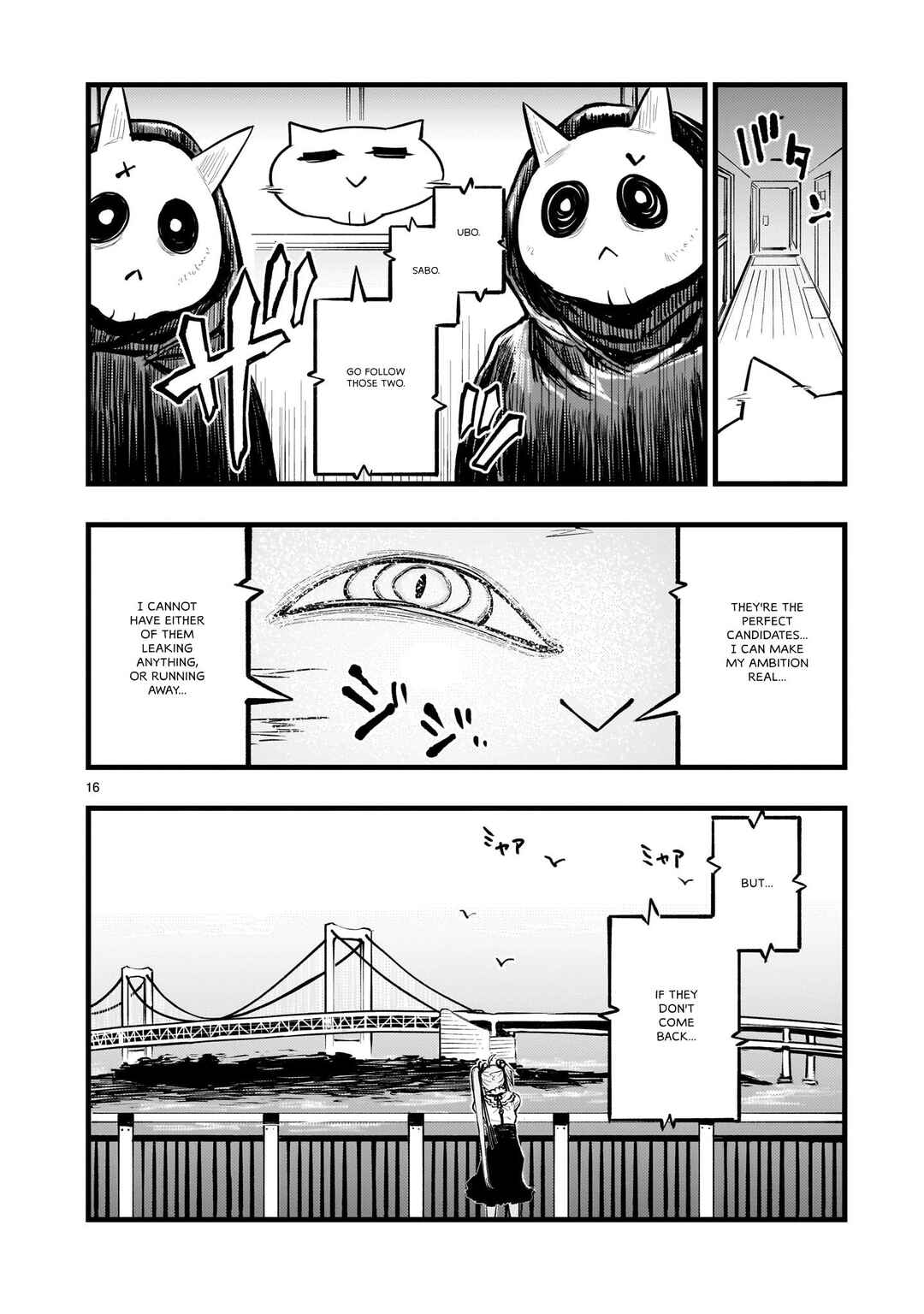 Page 16 Chapter 5 Streaming War