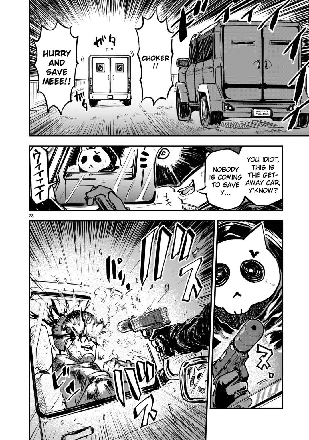 Page 28 Chapter 2 Streaming War