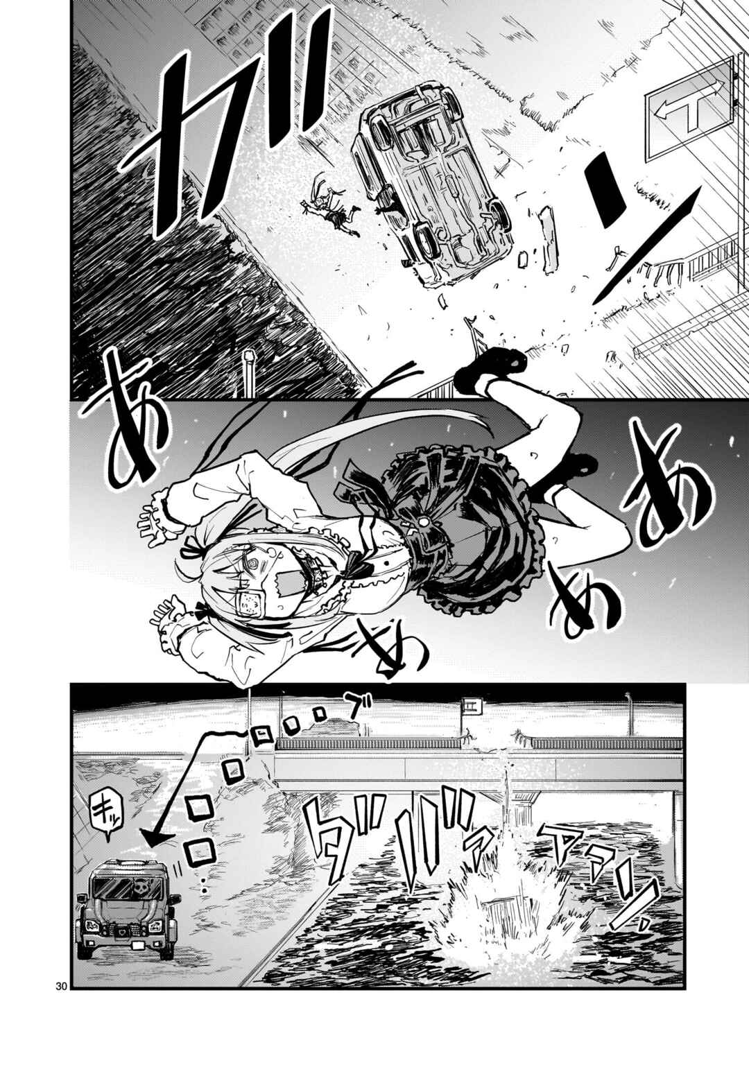 Page 30 Chapter 2 Streaming War