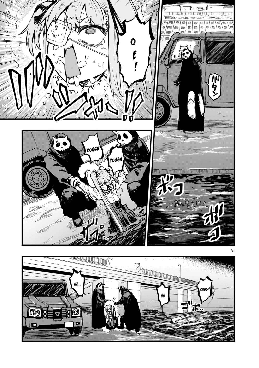 Page 31 Chapter 2 Streaming War