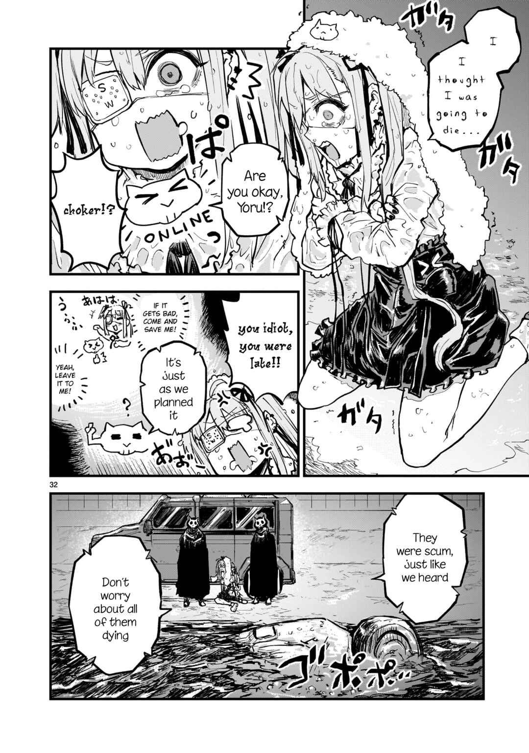 Page 32 Chapter 2 Streaming War