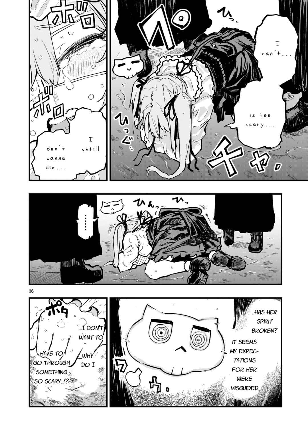 Page 36 Chapter 2 Streaming War