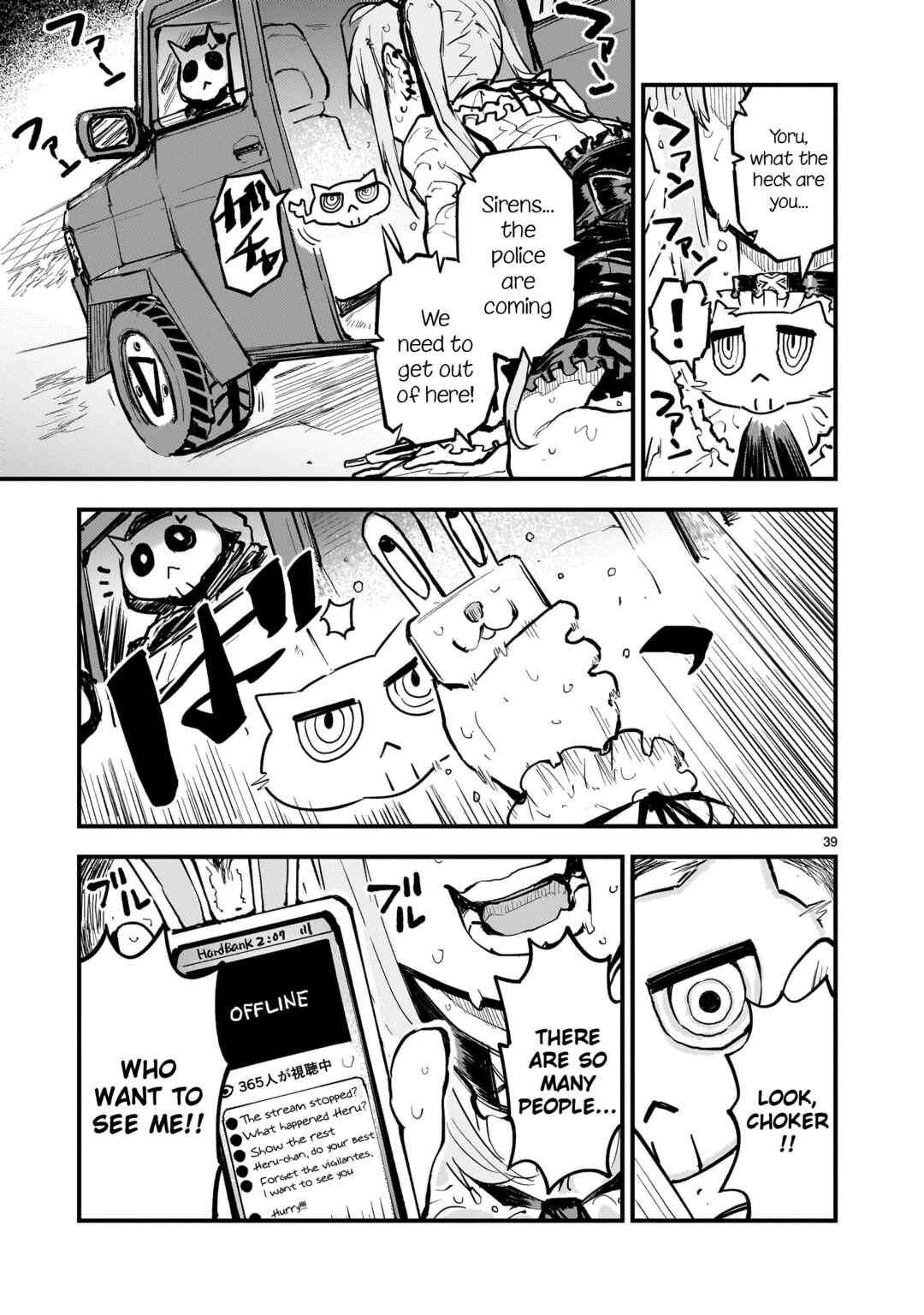 Page 39 Chapter 2 Streaming War