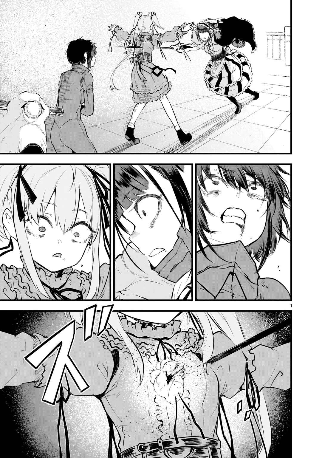 Page 1 Chapter 13 Streaming War