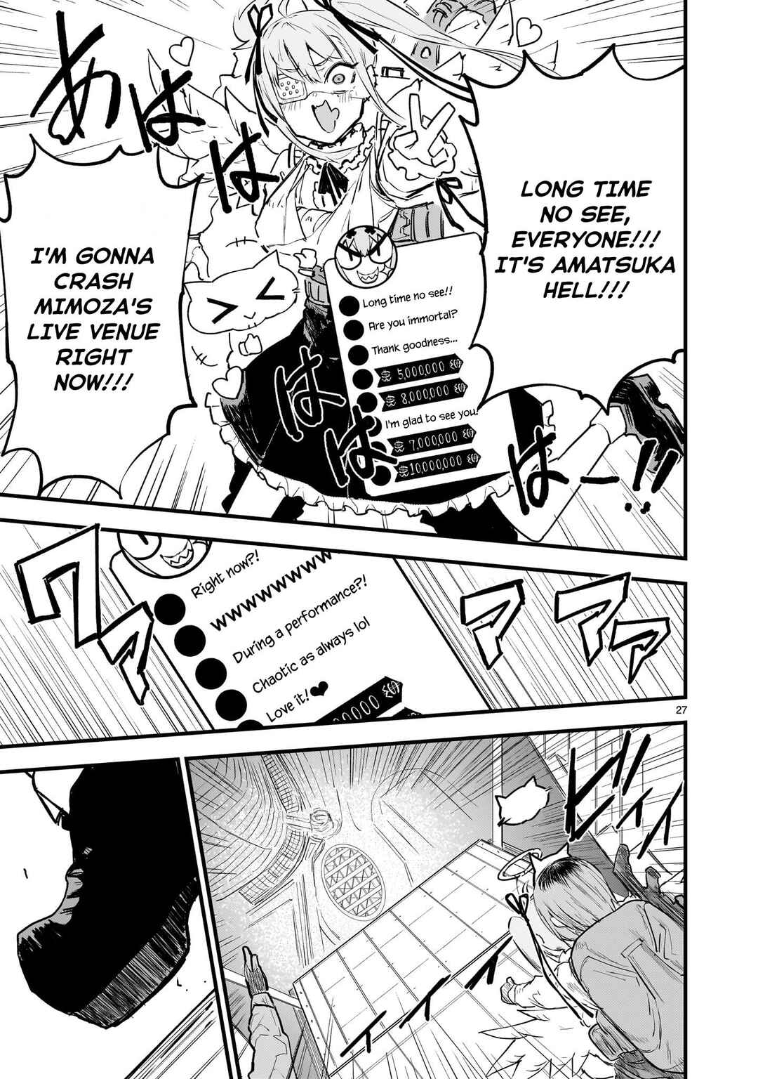 Page 27 Chapter 13 Streaming War