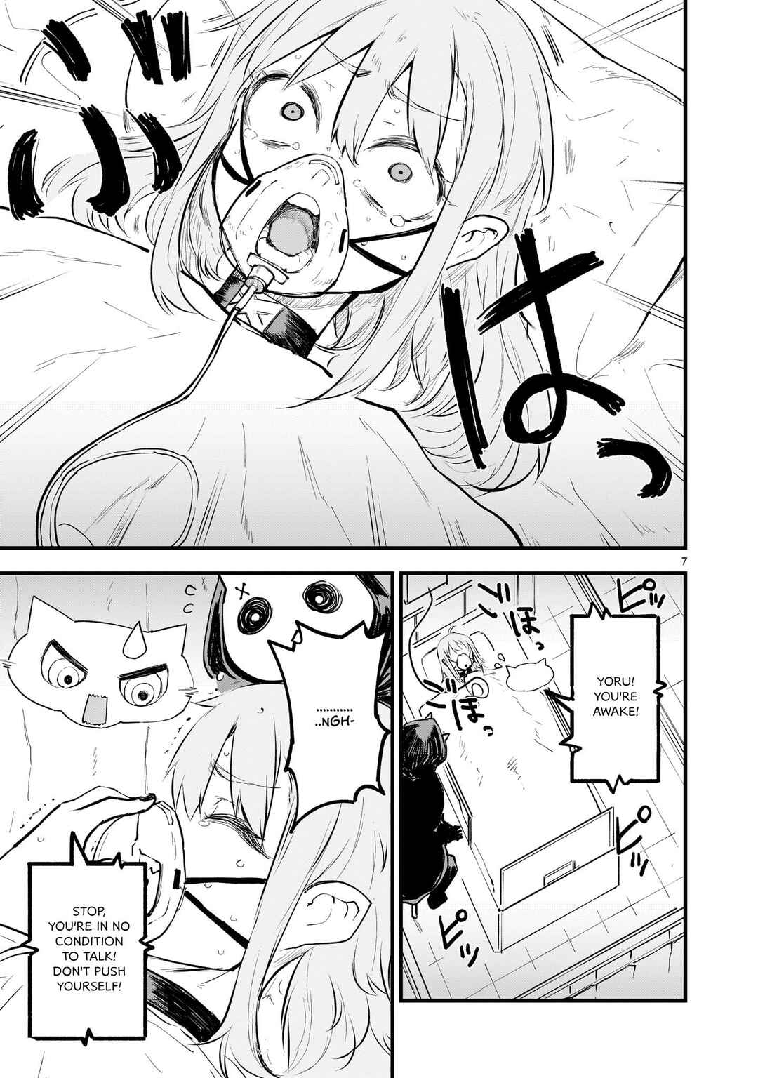 Page 7 Chapter 13 Streaming War
