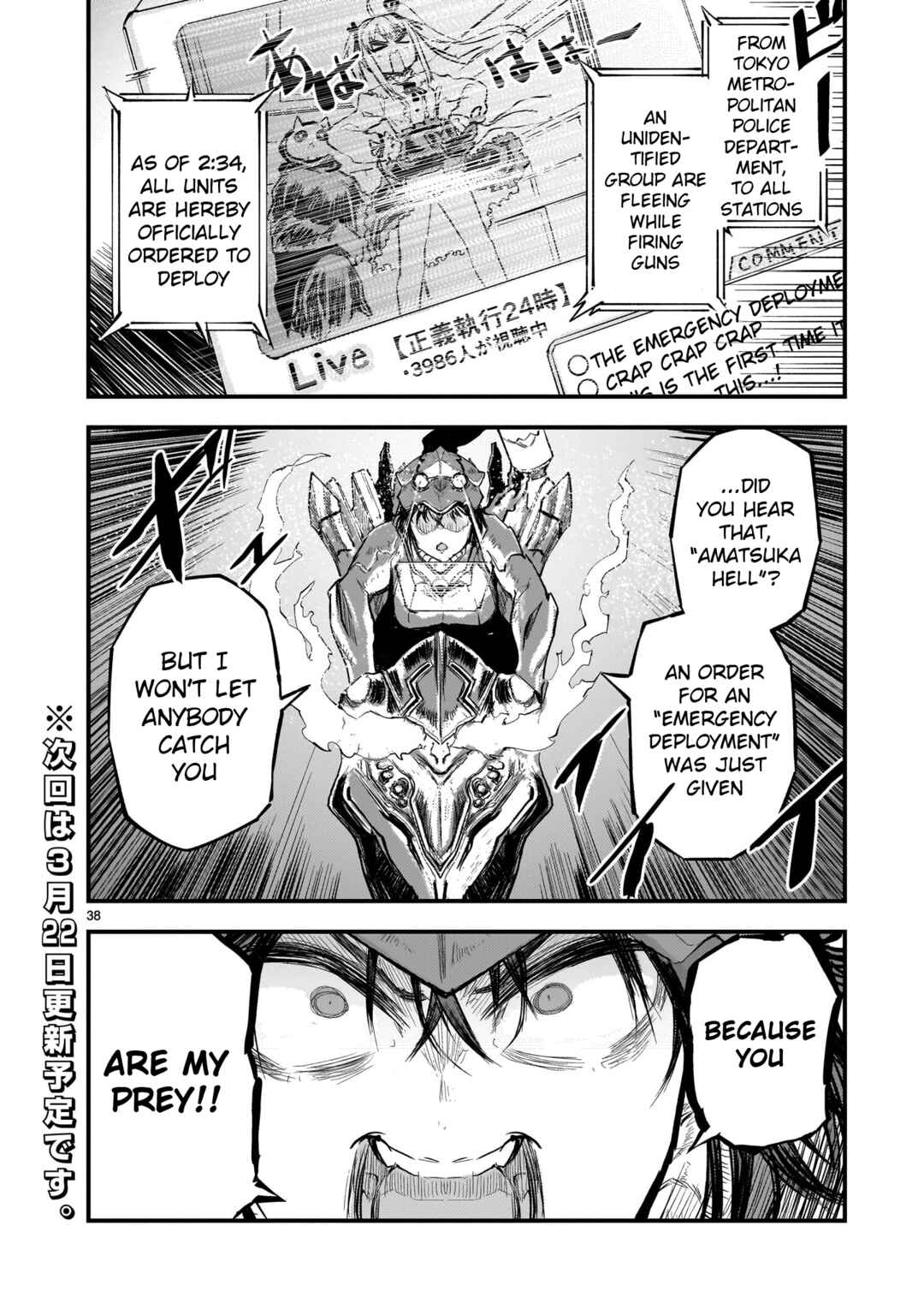 Page 37 Chapter 3 Streaming War