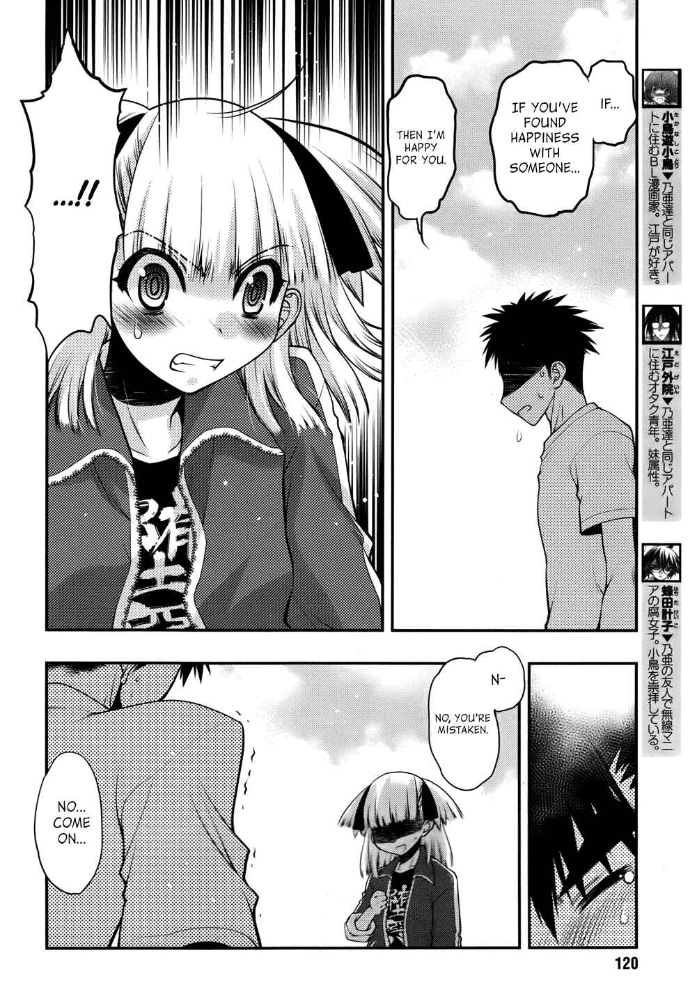 Page 10 Chapter 25 Oniichan Control