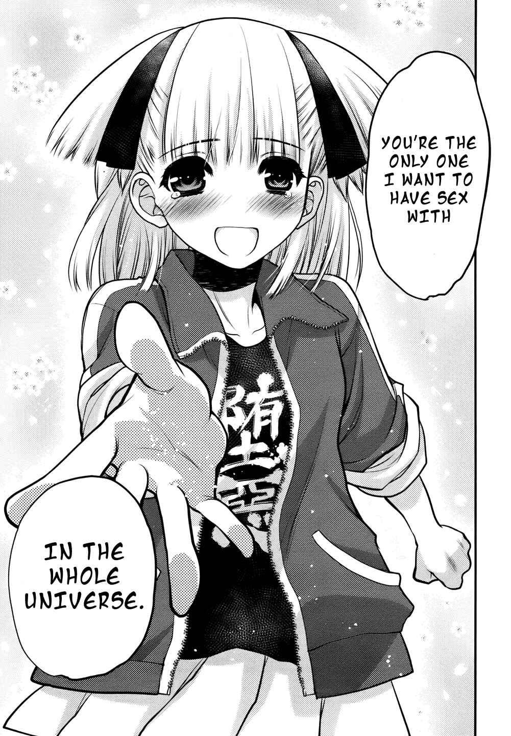 Page 11 Chapter 25 Oniichan Control