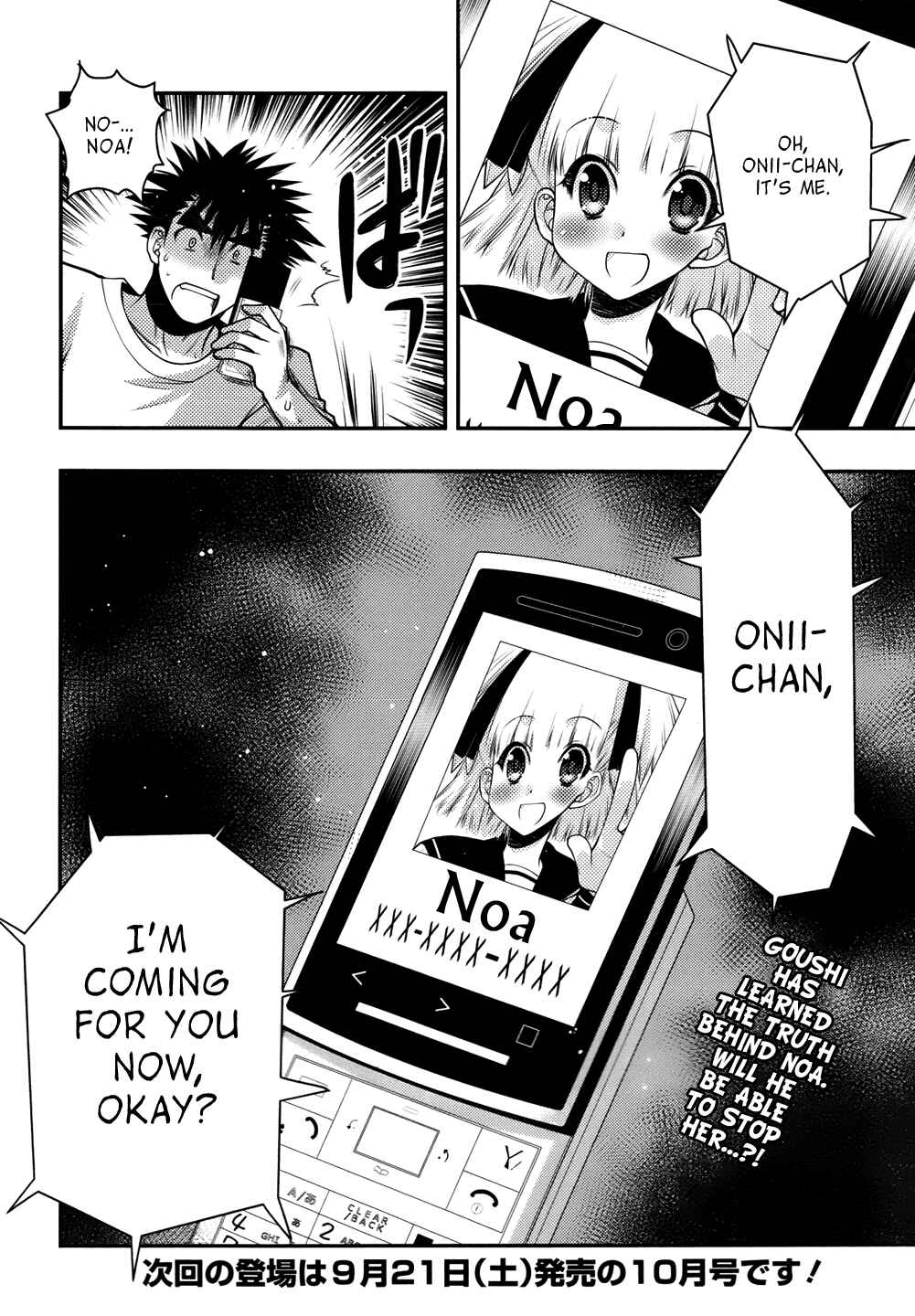 Page 24 Chapter 25 Oniichan Control