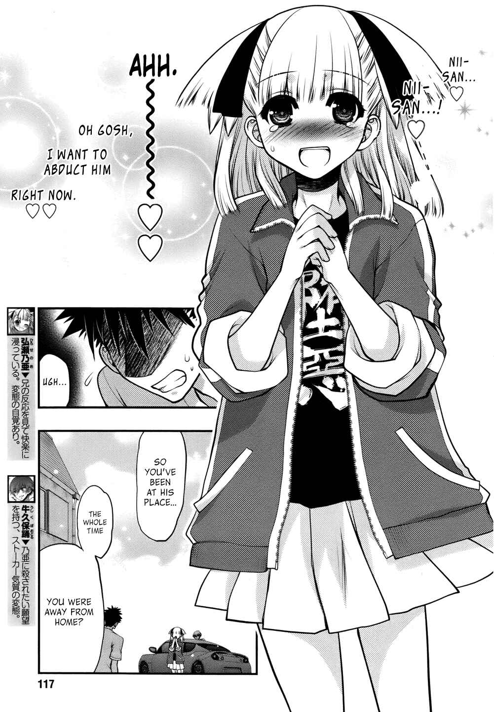 Page 7 Chapter 25 Oniichan Control