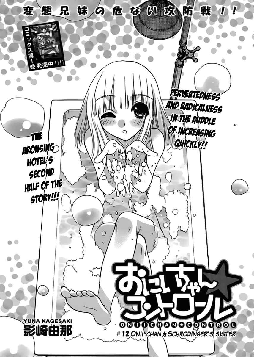 Page 1 Chapter 12 Oniichan Control