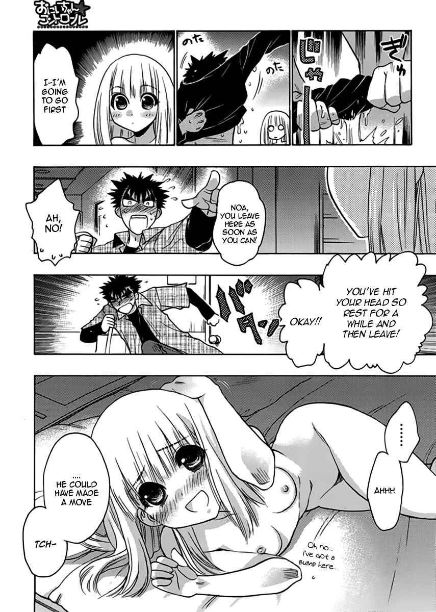 Page 17 Chapter 12 Oniichan Control
