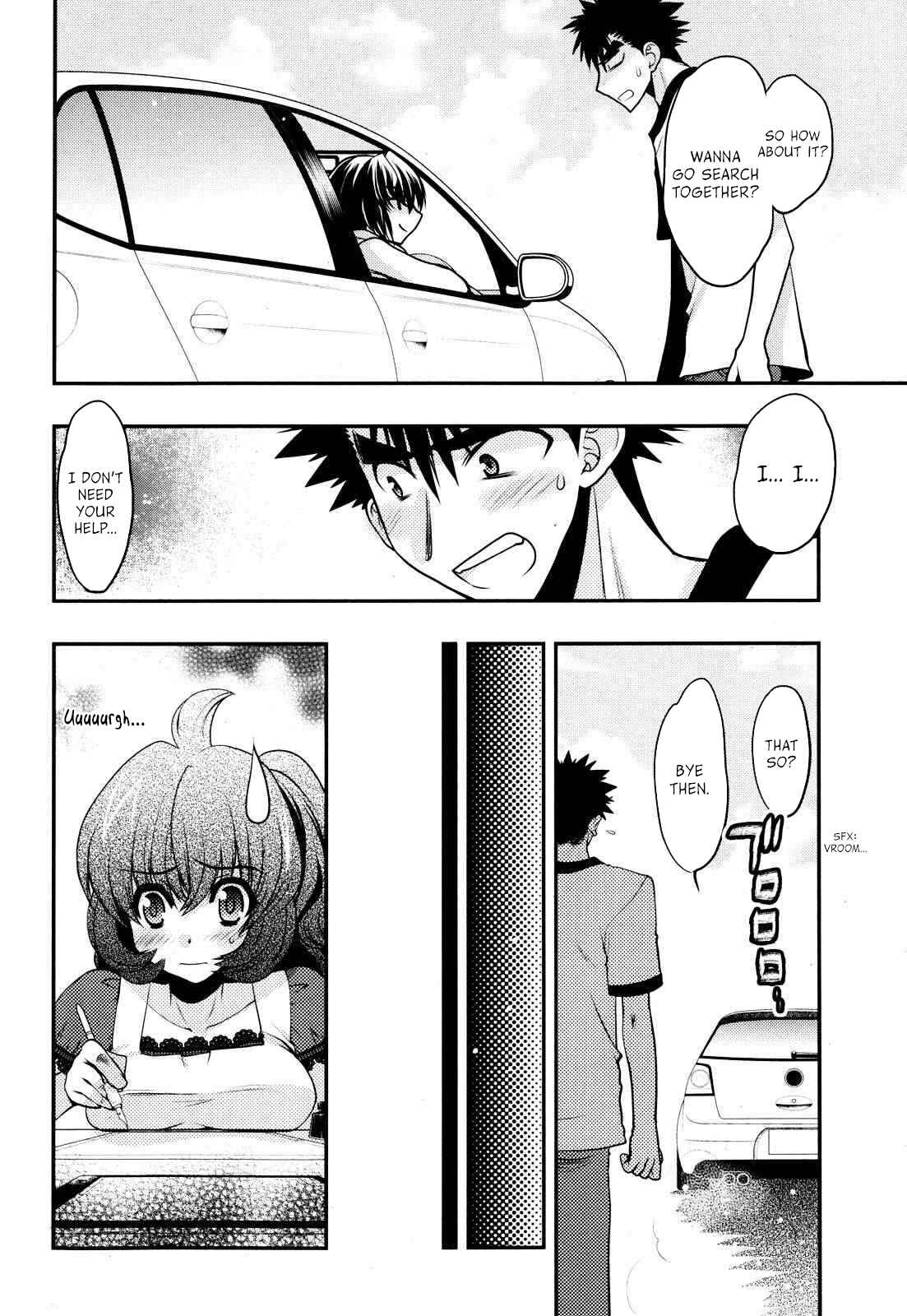 Page 12 Chapter 23 Oniichan Control