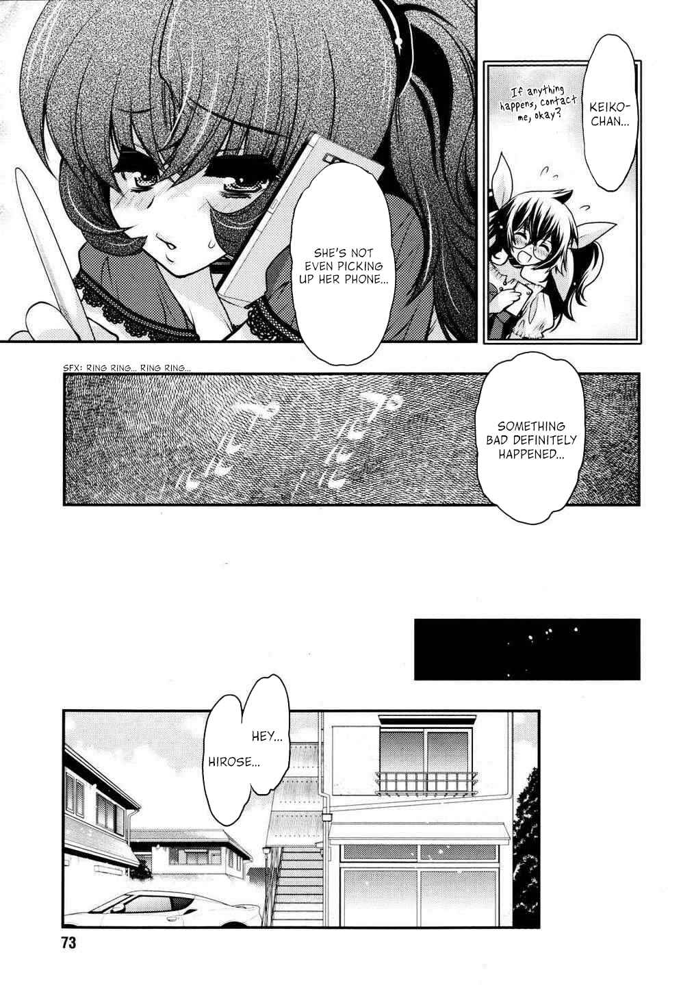 Page 13 Chapter 23 Oniichan Control