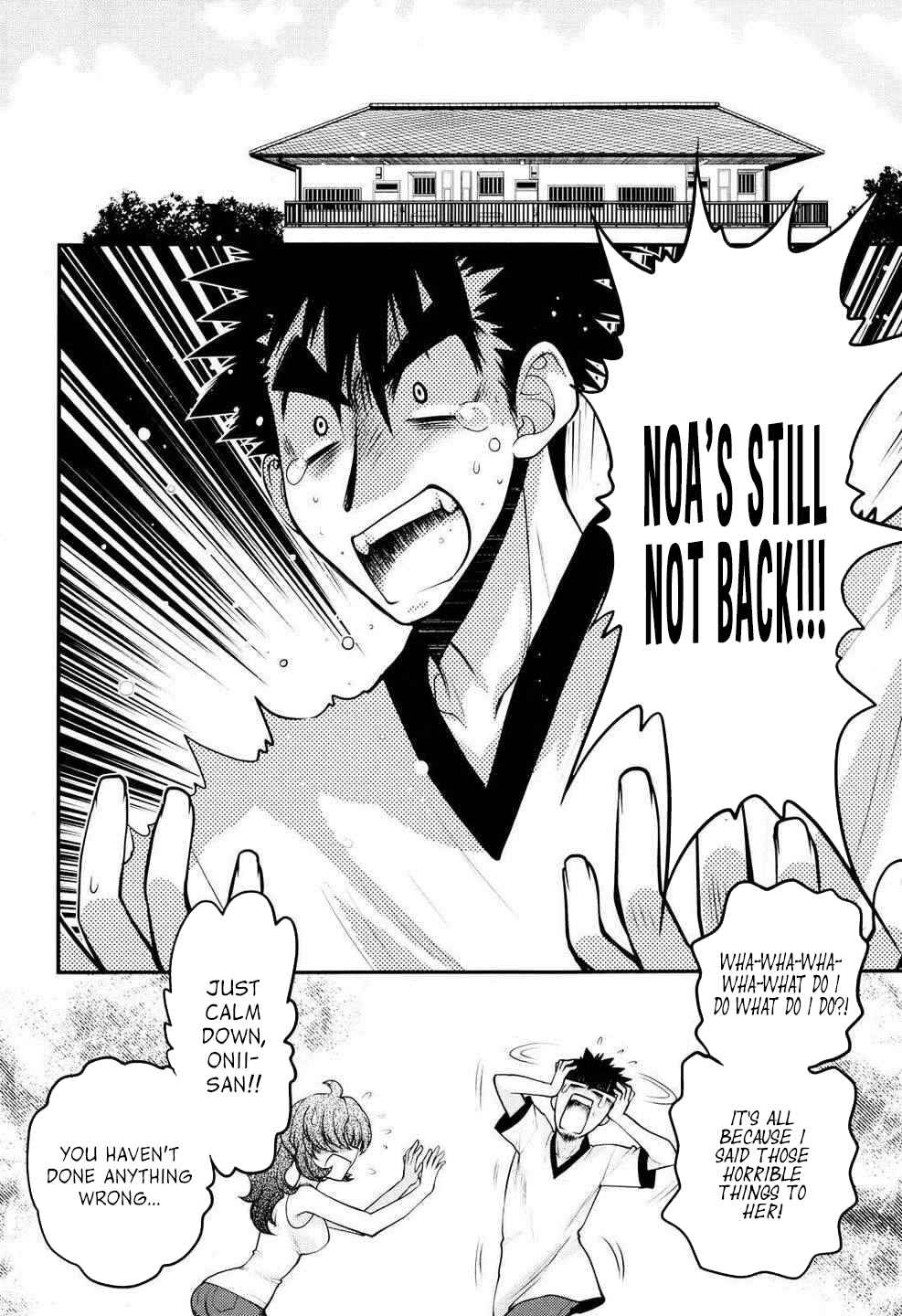 Page 2 Chapter 23 Oniichan Control