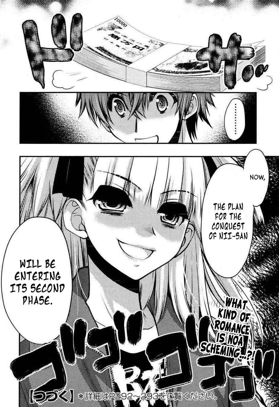 Page 24 Chapter 23 Oniichan Control