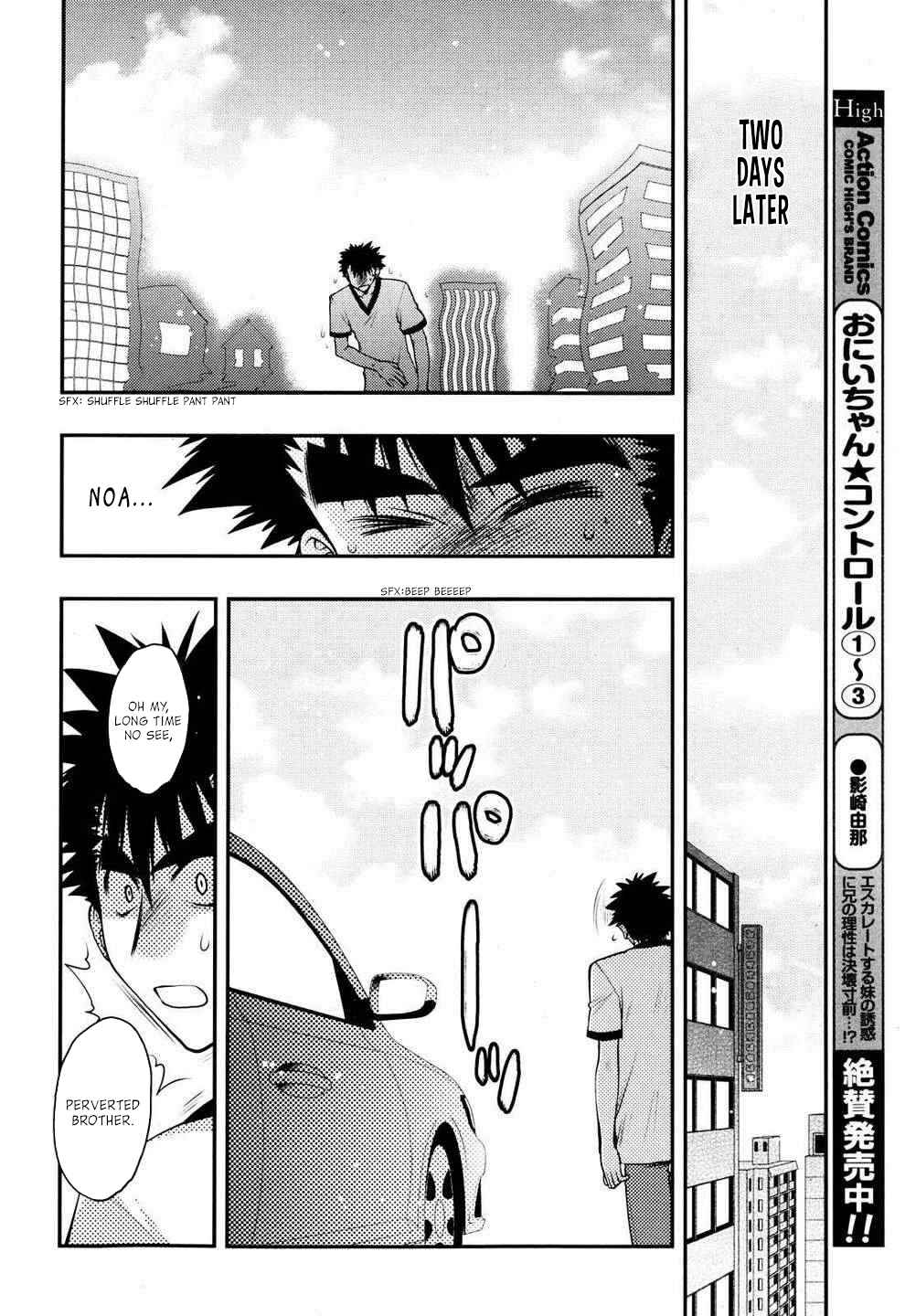 Page 8 Chapter 23 Oniichan Control