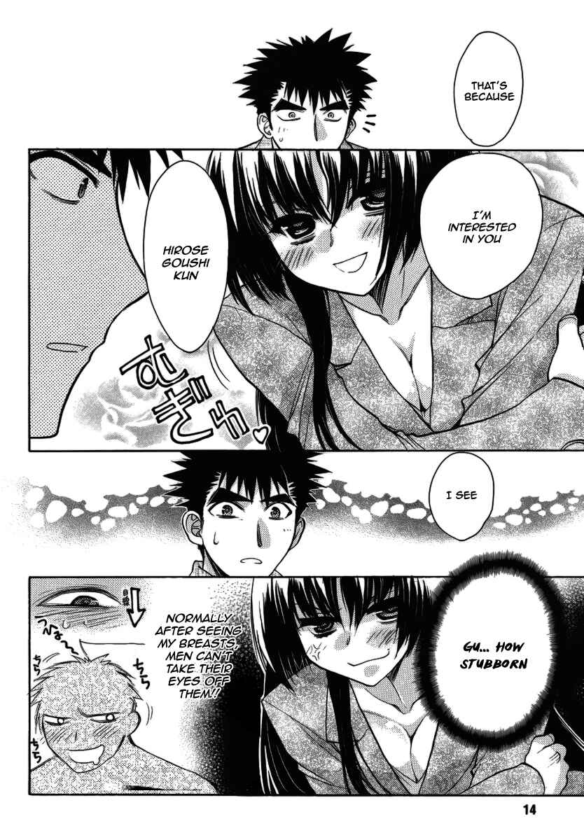 Page 12 Chapter 9 Oniichan Control