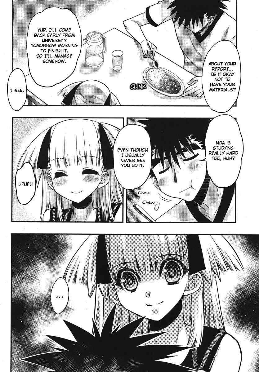 Page 19 Chapter 20 Oniichan Control