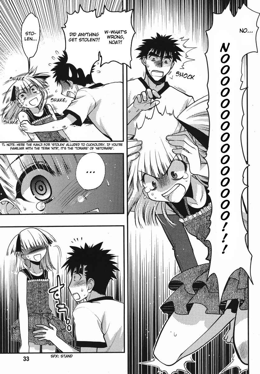 Page 6 Chapter 20 Oniichan Control