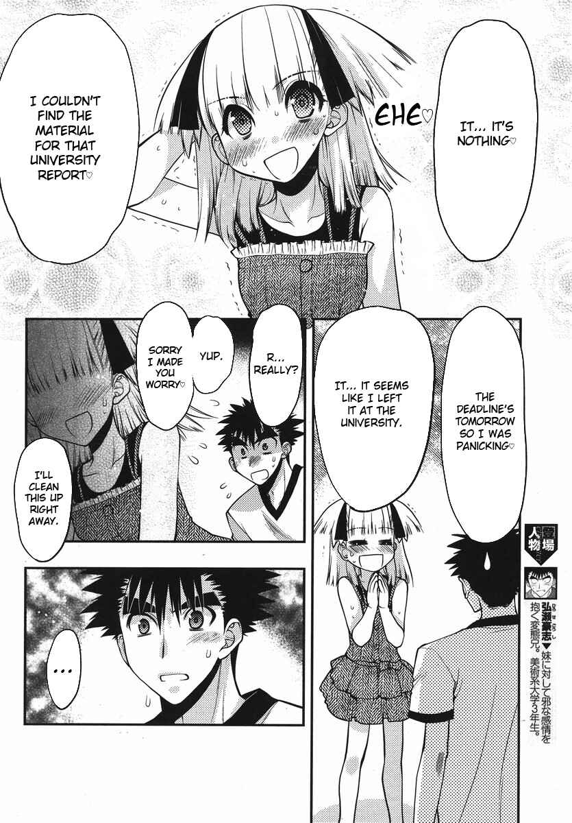 Page 7 Chapter 20 Oniichan Control