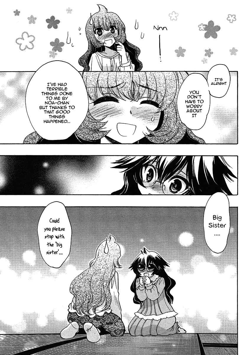 Page 1 Chapter 11 Oniichan Control