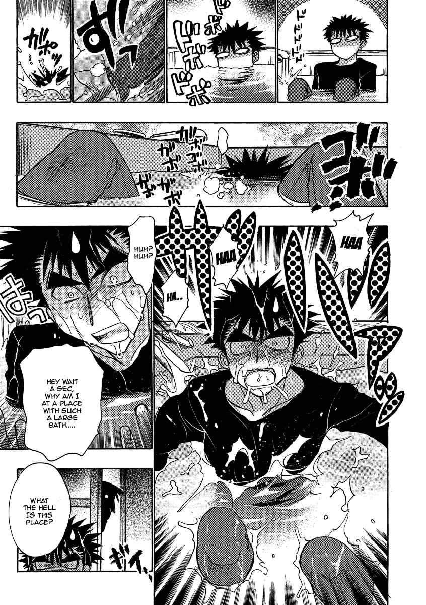 Page 21 Chapter 11 Oniichan Control