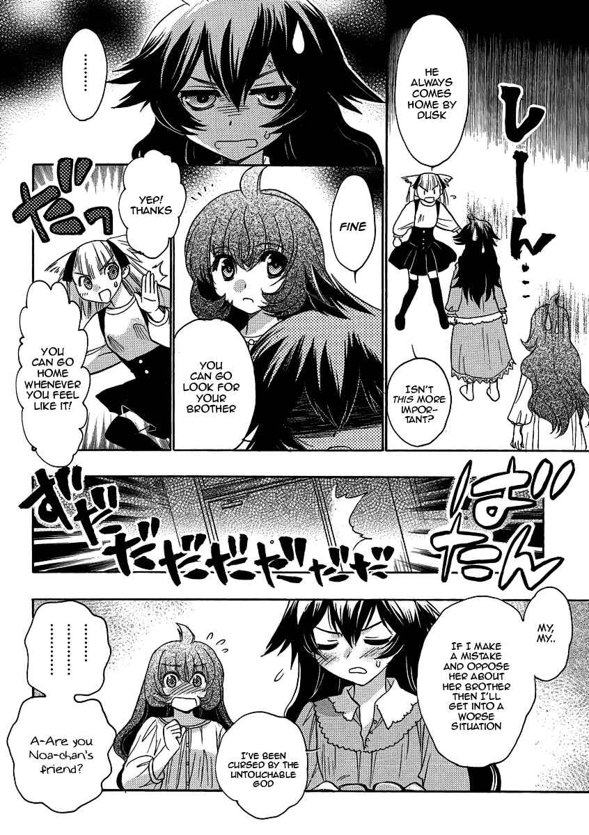 Page 9 Chapter 11 Oniichan Control