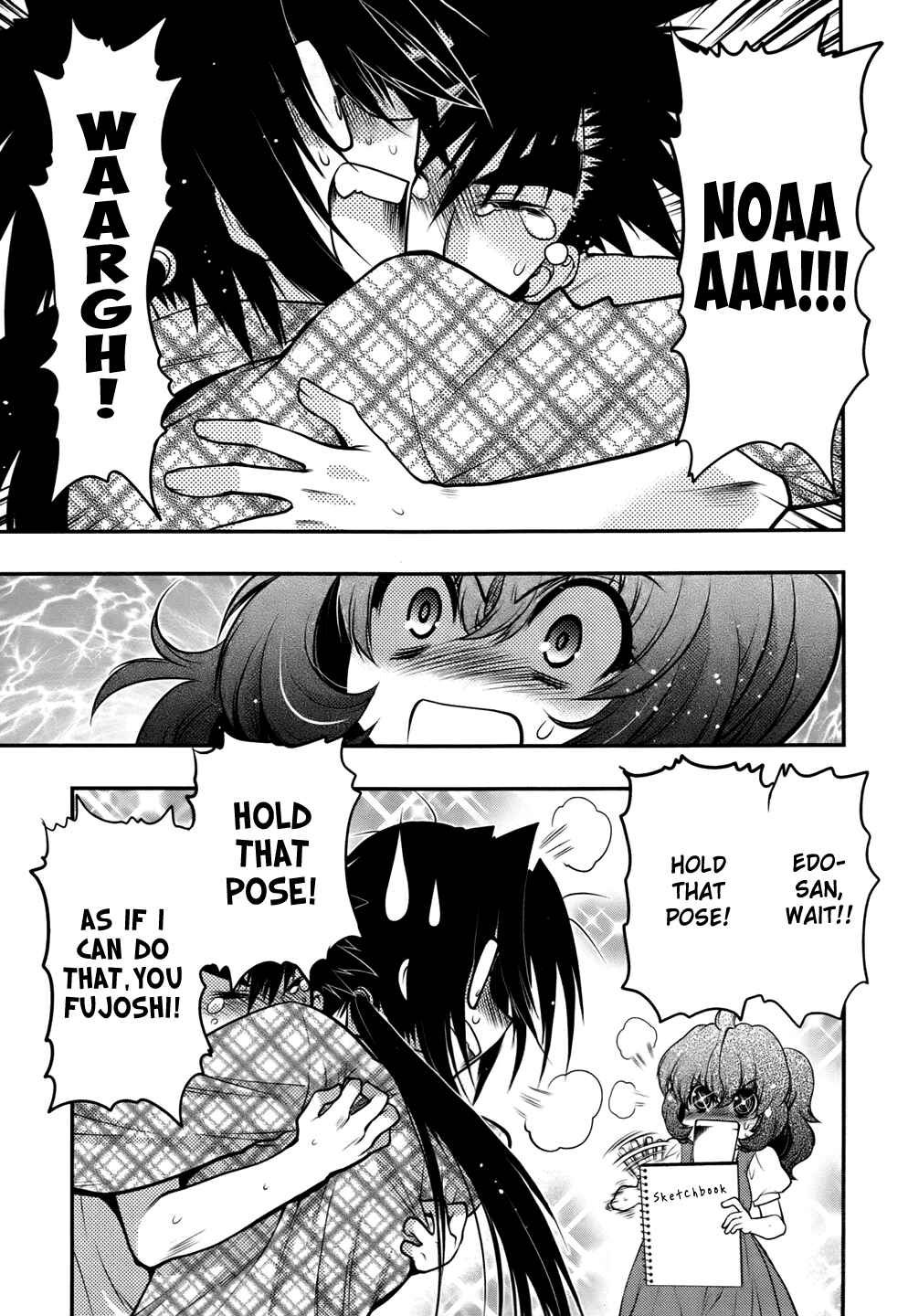 Page 15 Chapter 24 Oniichan Control