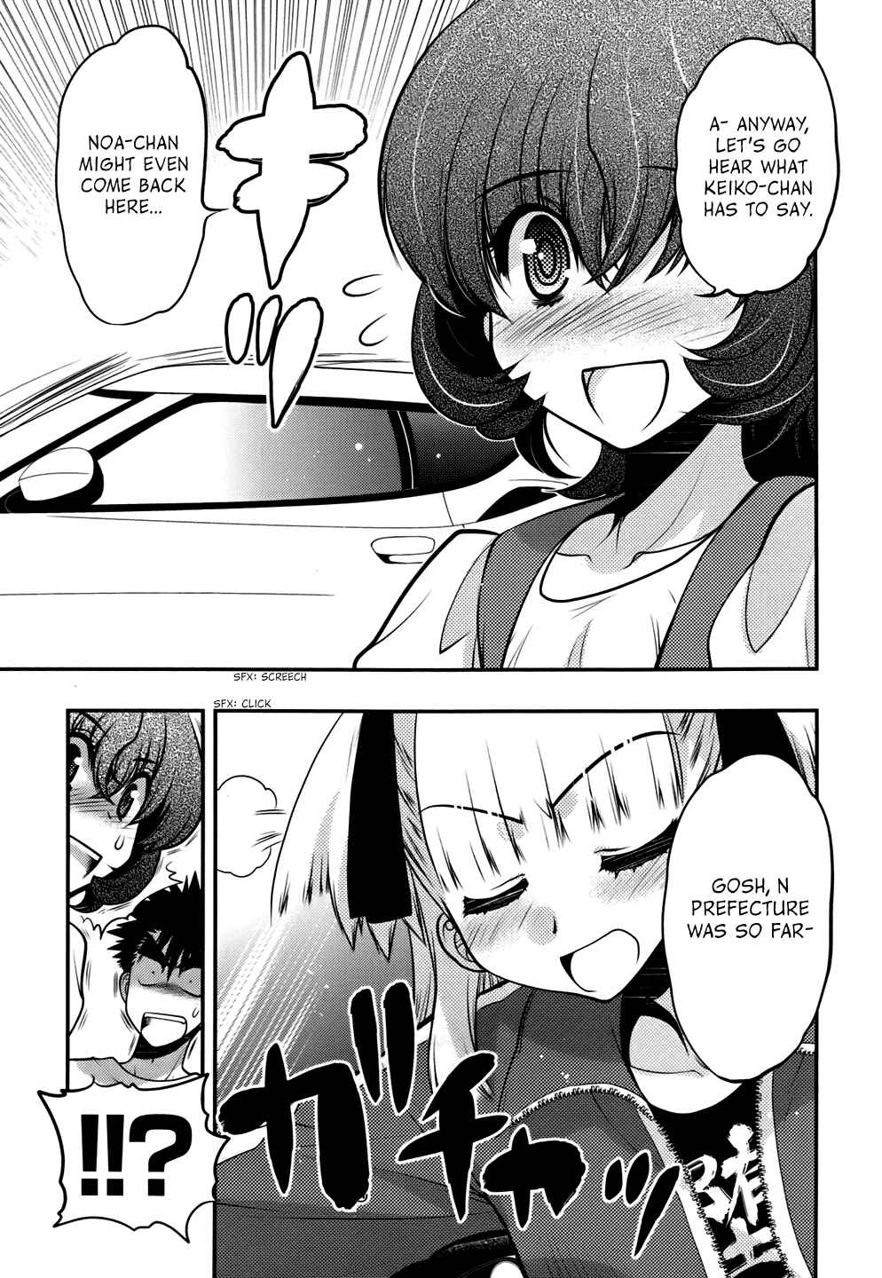 Page 27 Chapter 24 Oniichan Control