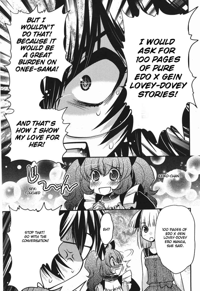 Page 13 Chapter 18 Oniichan Control