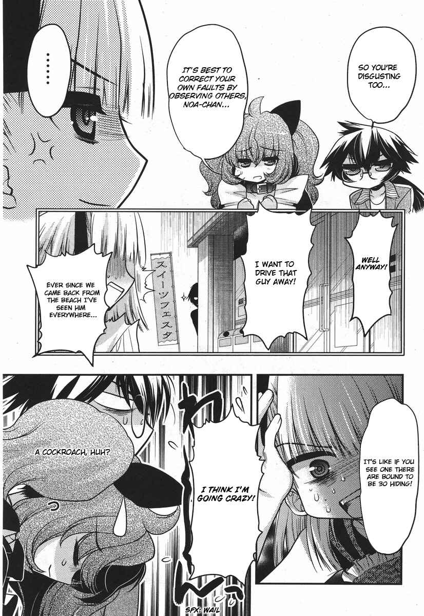 Page 17 Chapter 18 Oniichan Control