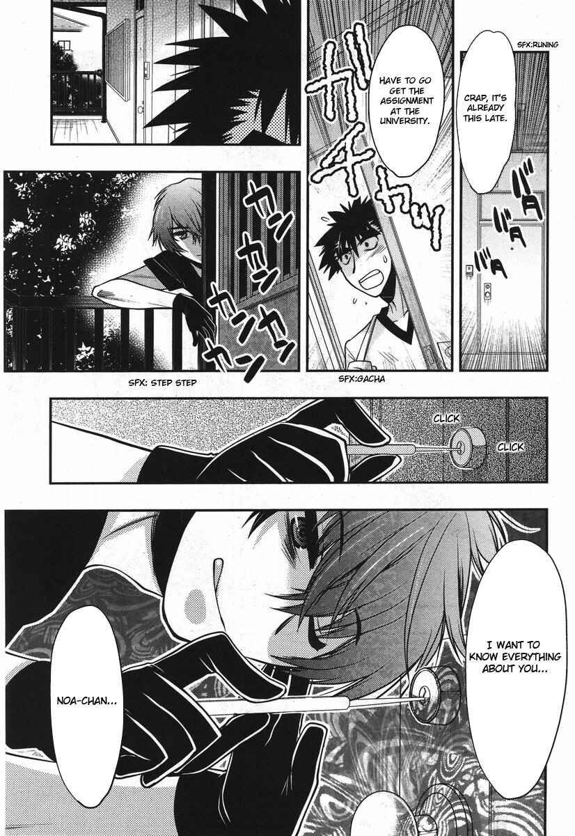 Page 19 Chapter 18 Oniichan Control