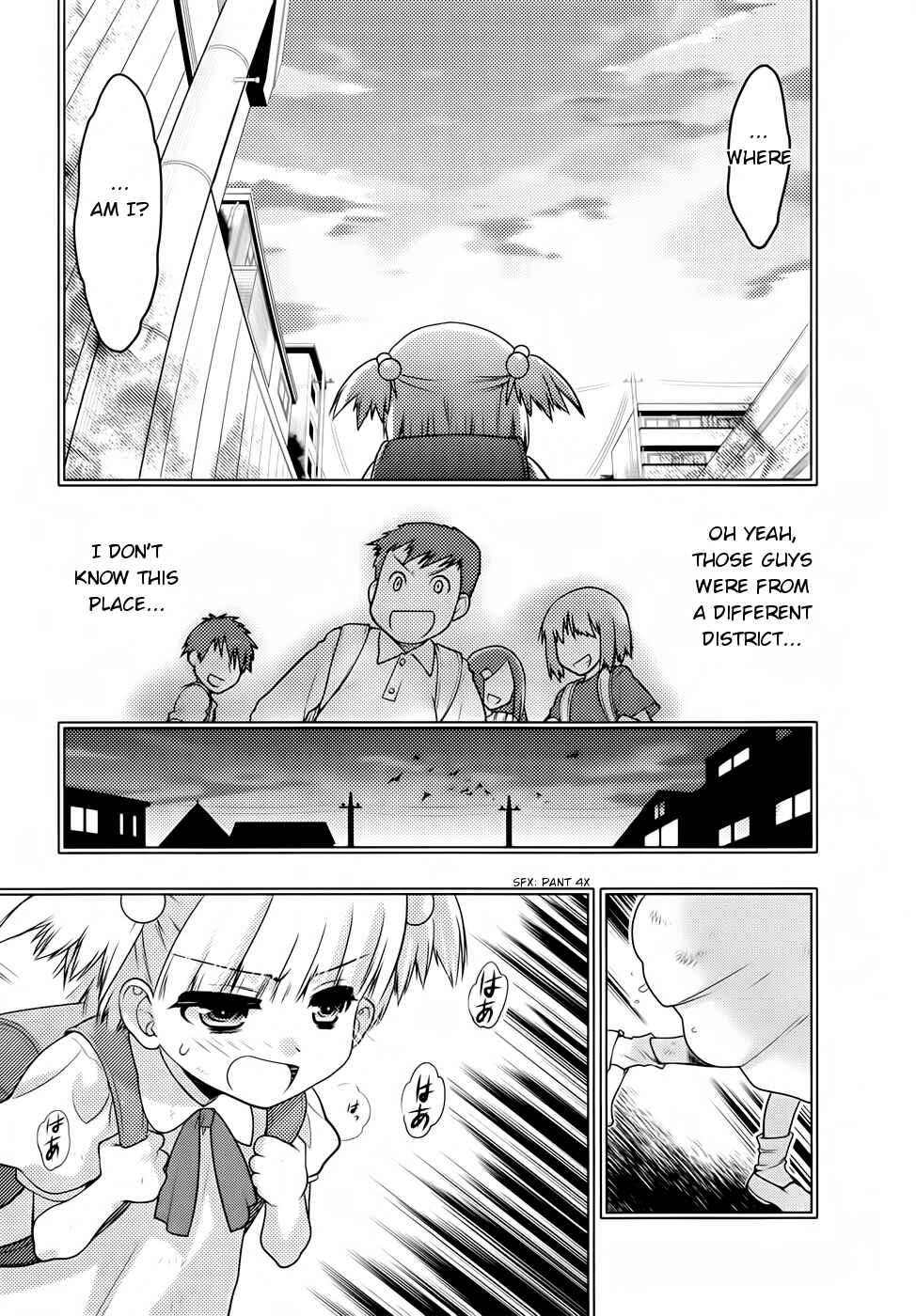 Page 16 Chapter 26 Oniichan Control