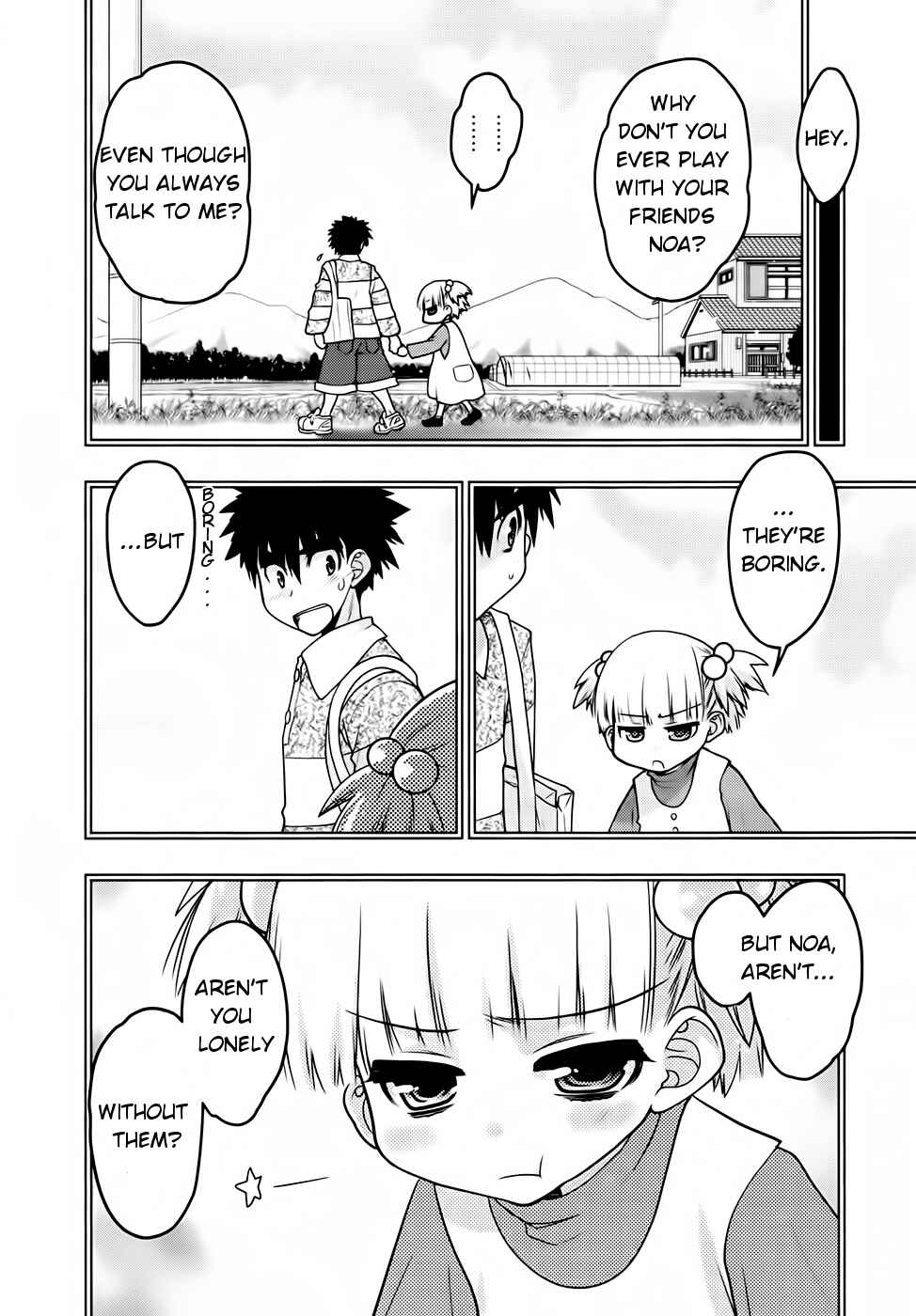Page 7 Chapter 26 Oniichan Control