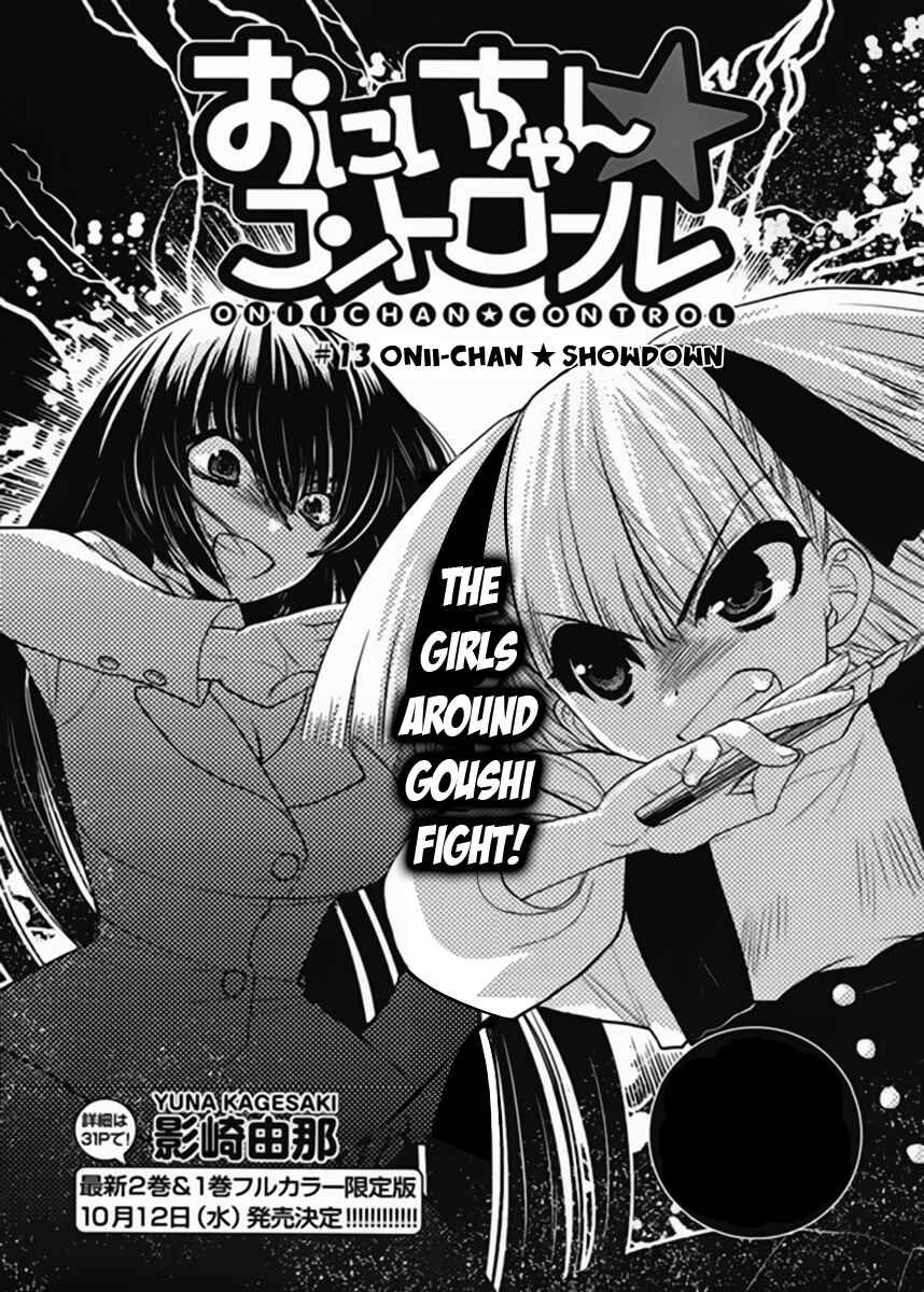 Page 1 Chapter 13 Oniichan Control