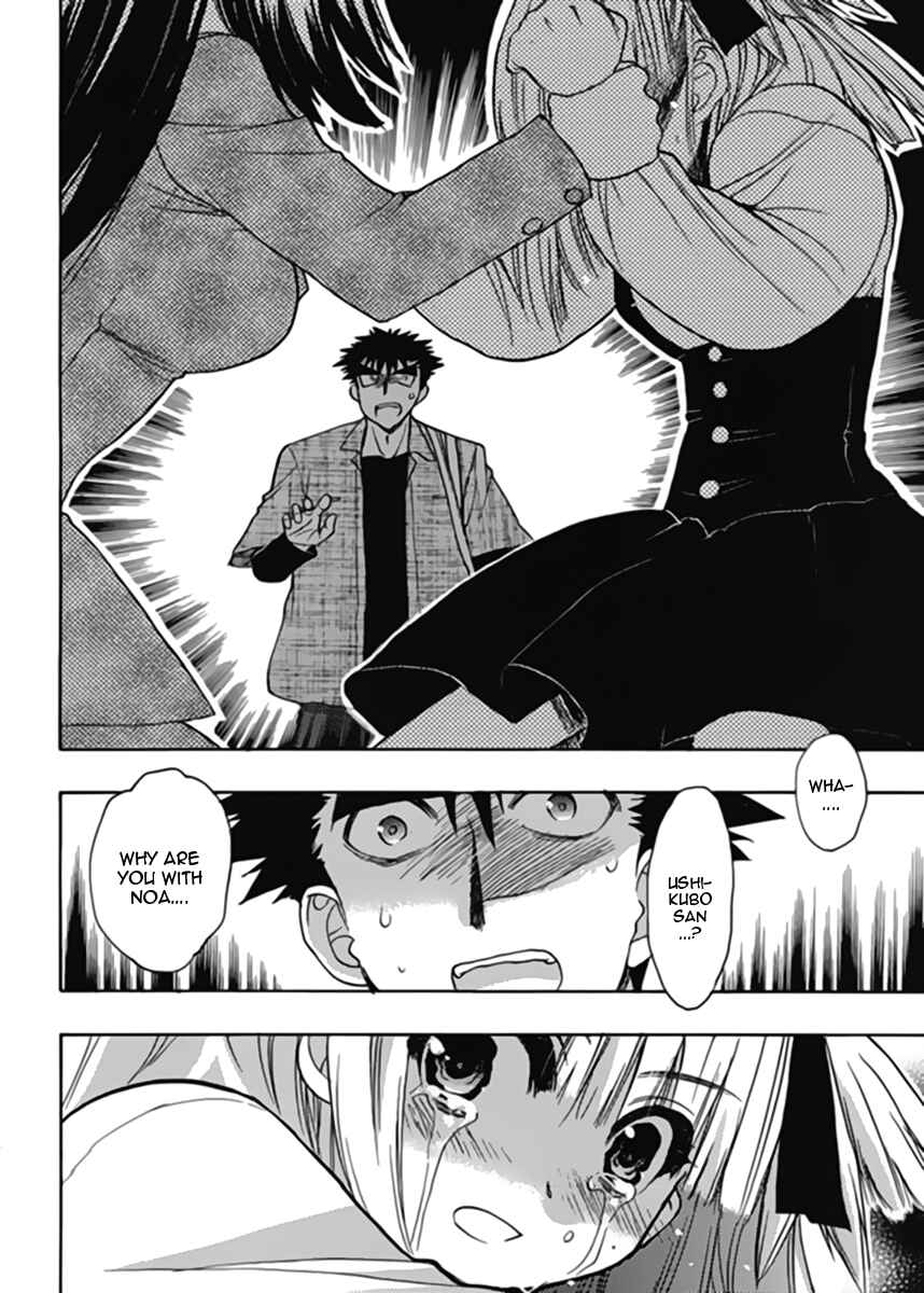Page 15 Chapter 13 Oniichan Control