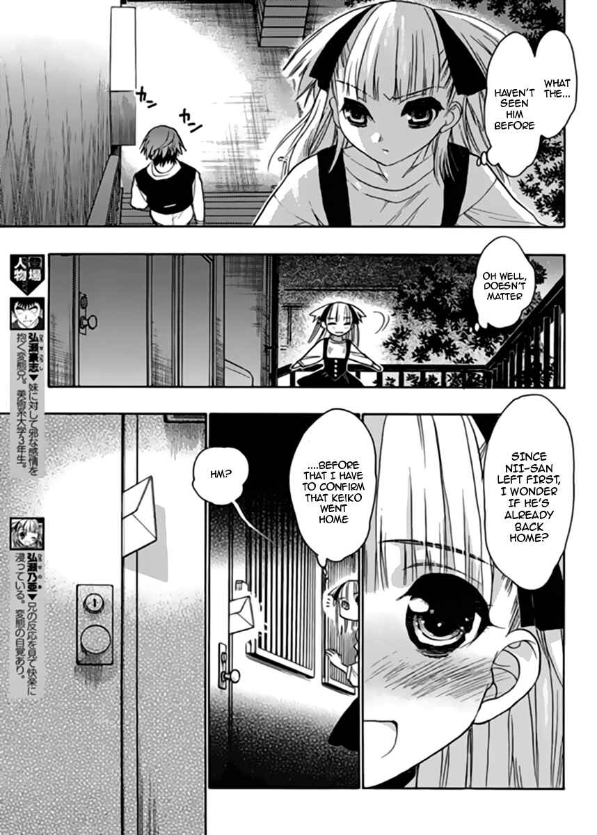 Page 3 Chapter 13 Oniichan Control