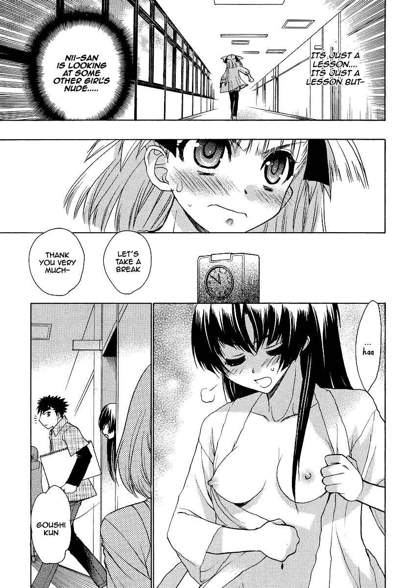 Page 13 Chapter 8 Oniichan Control