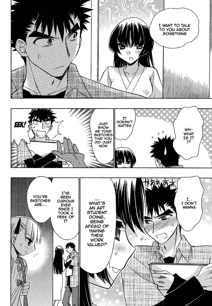 Page 14 Chapter 8 Oniichan Control