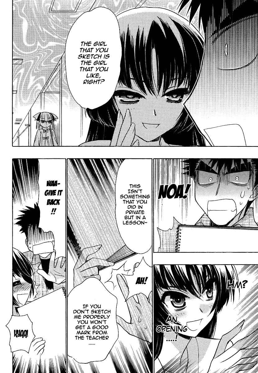 Page 16 Chapter 8 Oniichan Control