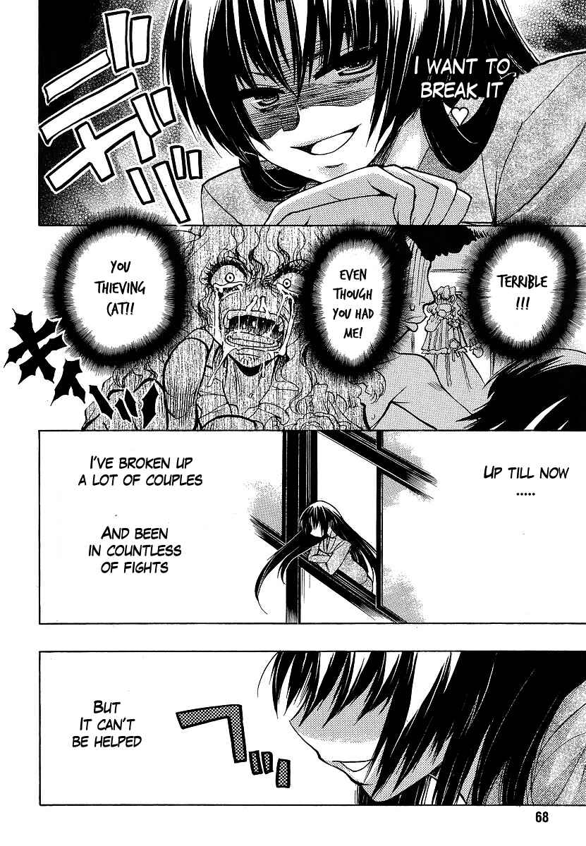 Page 8 Chapter 8 Oniichan Control