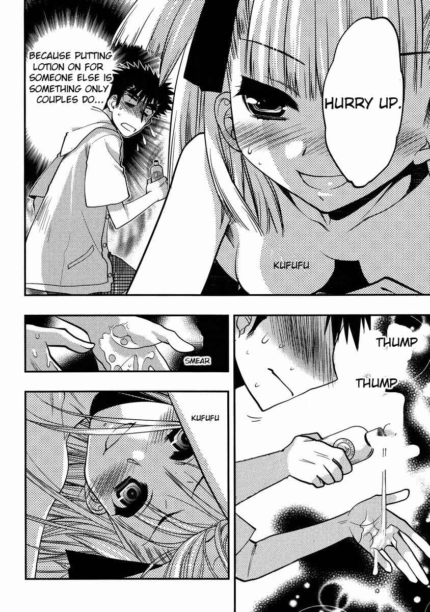 Page 10 Chapter 15 Oniichan Control