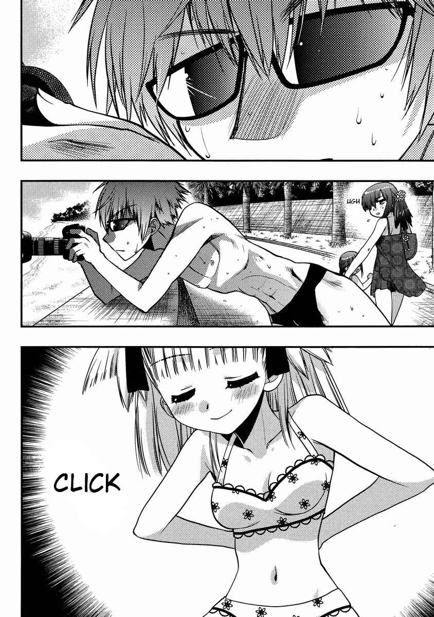 Page 18 Chapter 15 Oniichan Control