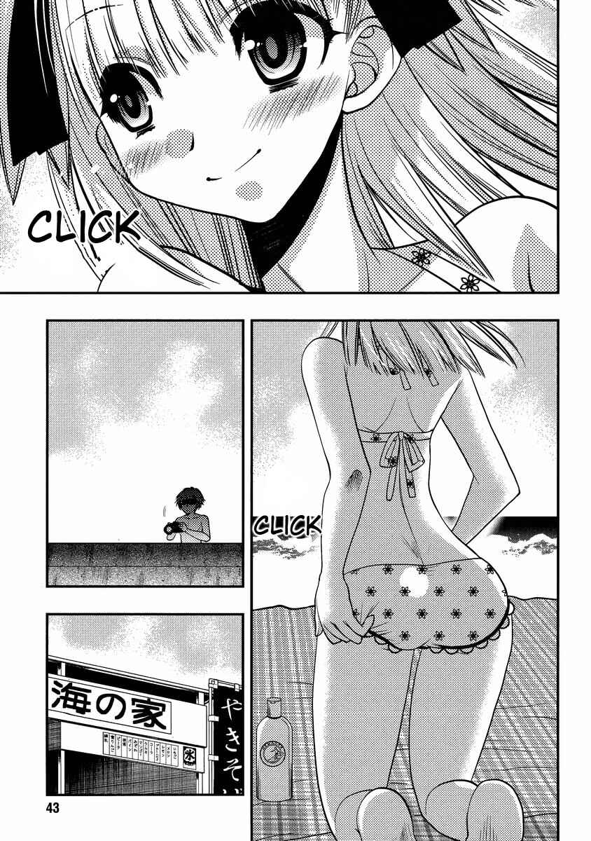 Page 19 Chapter 15 Oniichan Control