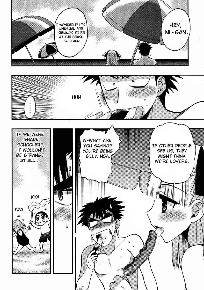 Page 24 Chapter 15 Oniichan Control